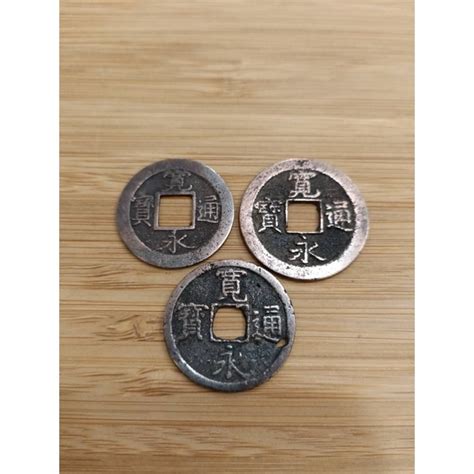 日本銅錢